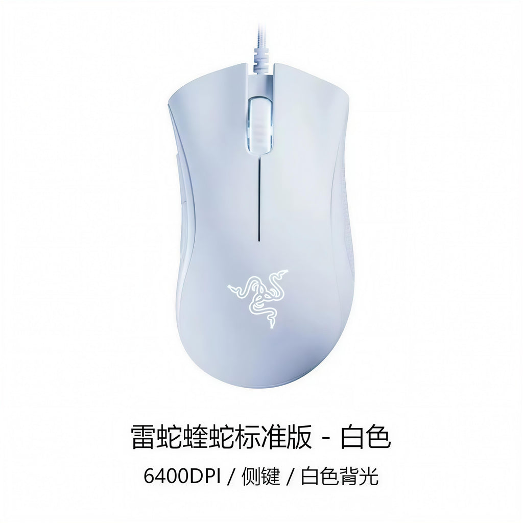 Purgatory Viper Standard Edition 6400 DPI Mouse